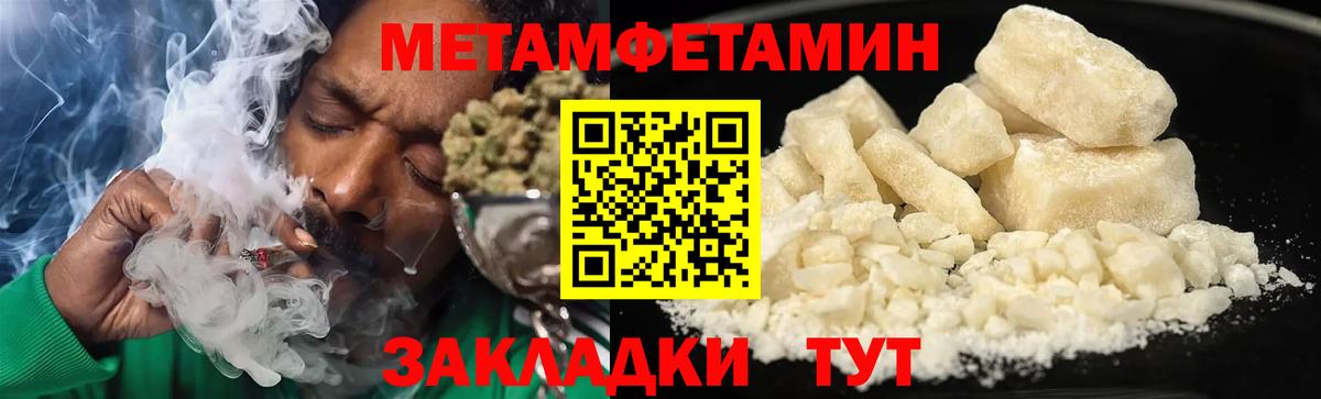 Нижний Тагил  Амфетамин VHQ  АМФЕТАМИН  Вход с VPN 