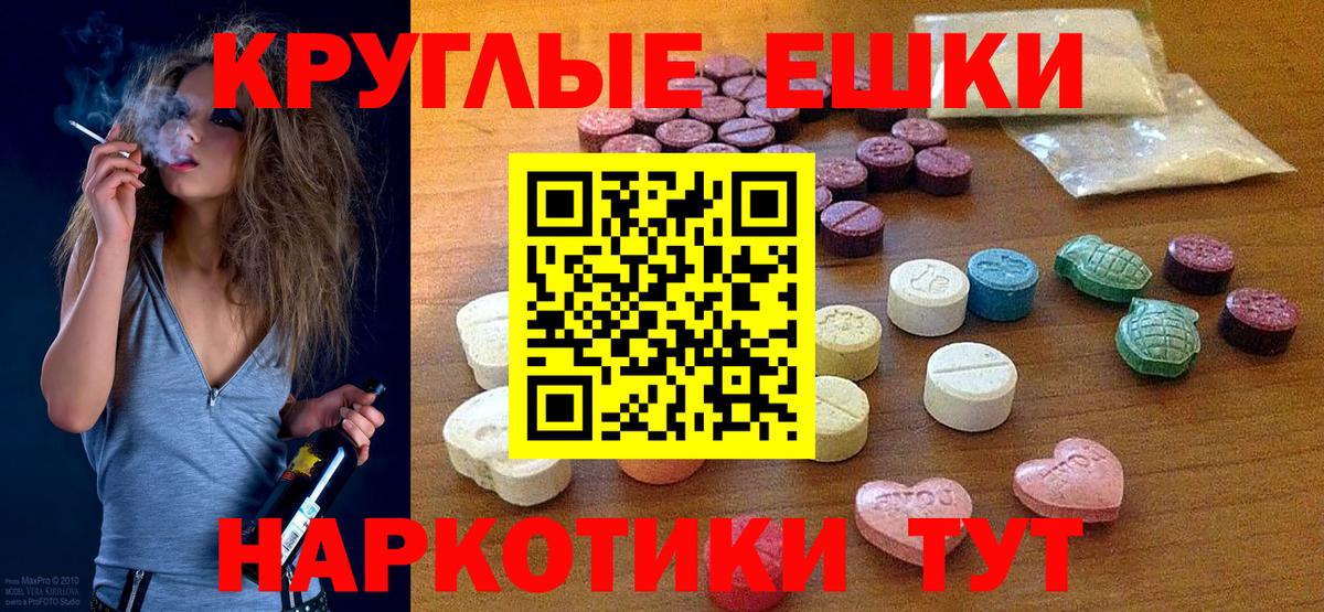 Экстази Punisher  Экстази Punisher  Вход с VPN  Нижний Тагил 