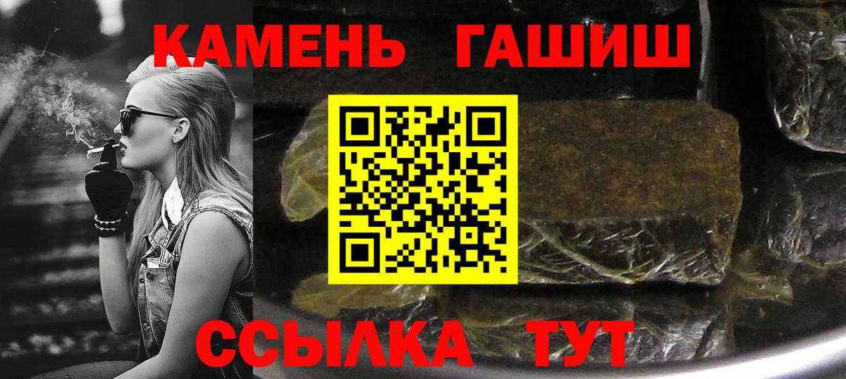 ГАШ ice o lator Нижний Тагил