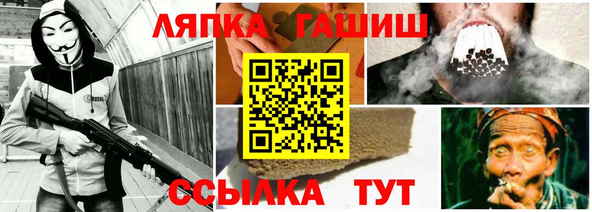 Нижний Тагил  Гашиш 40% ТГК  Вход с VPN 