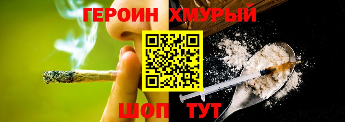 Нижний Тагил  Амфетамин   Cocaine  MDMA  Метамфетамин  Вход с VPN  МАРИХУАНА  ГАШИШ  ГАШИШ  МЕФ кристаллы 