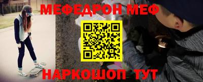 мдпв Северобайкальск