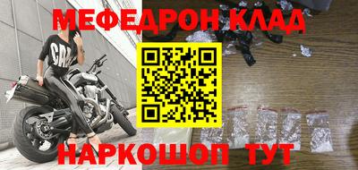 каннабис Славгород