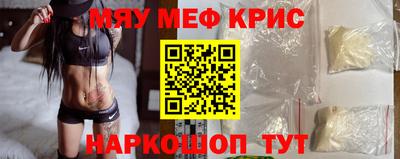 mix Сланцы