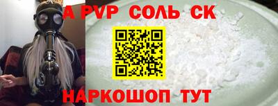 мдпв Северобайкальск