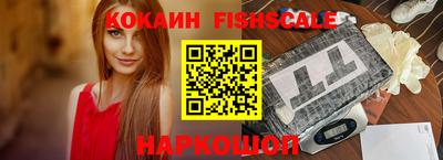 каннабис Славгород