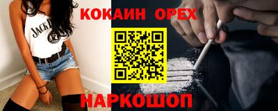 марки nbome Свободный