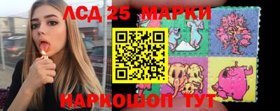 каннабис Славгород