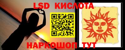 амф Славянск-на-Кубани