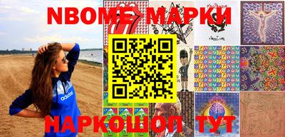 mix Сланцы