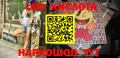 каннабис Славгород