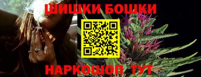 каннабис Славгород