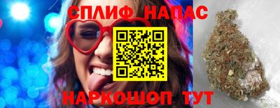 каннабис Славгород