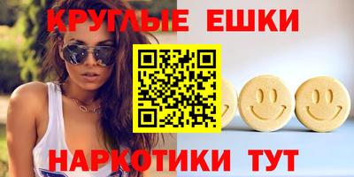 mix Сланцы