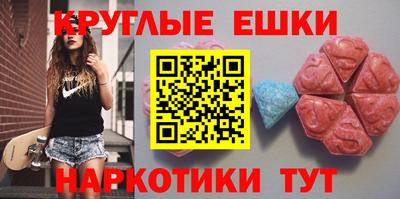 амф Славянск-на-Кубани