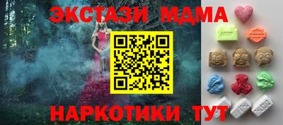mix Сланцы