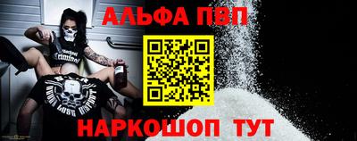 mix Сланцы