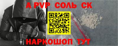кокаин перу Севастополь