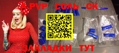 кокаин перу Севастополь
