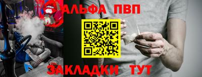 каннабис Славгород