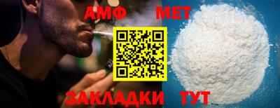 мдпв Северобайкальск