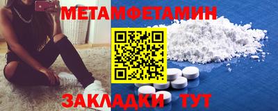 каннабис Славгород