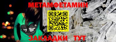 mix Сланцы