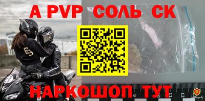 mix Сланцы