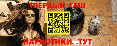 каннабис Славгород