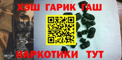 mix Сланцы