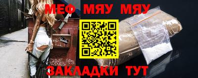 амф Славянск-на-Кубани