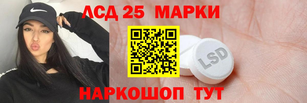 ЛСД экстази ecstasy Нижний Тагил