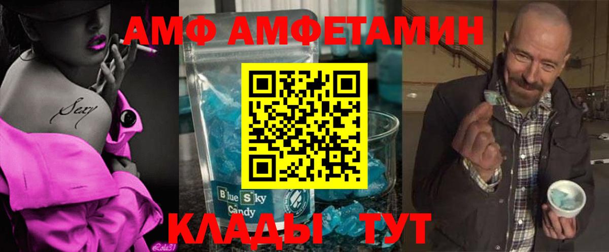 Первитин Methamphetamine  Первитин Methamphetamine  Первитин  Нижний Тагил  Вход с VPN 