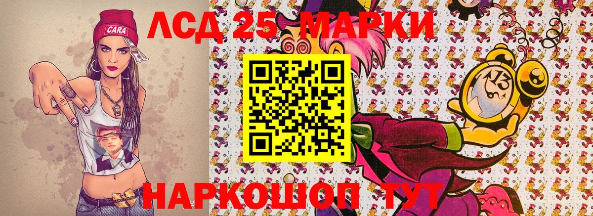 Наркотические марки  Вход с VPN  Нижний Тагил  Марки 25I-NBOMe 1,8мг 