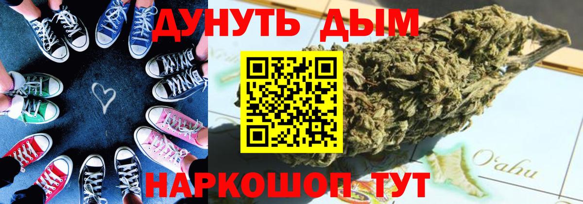Нижний Тагил  Конопля марихуана  Вход с VPN  Каннабис LSD WEED  Канабис Ganja 